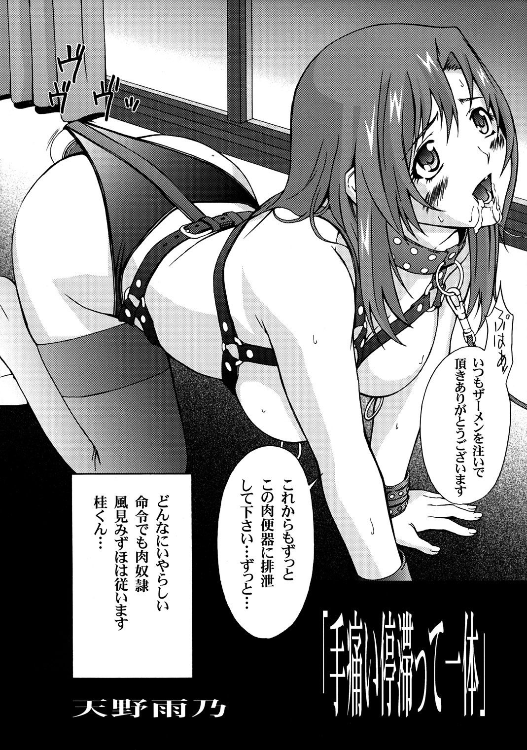 OUTLET 13 page 5 full