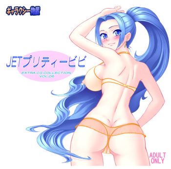 Extra CG Collection Vol. 06 JET Pretty Vivi cover