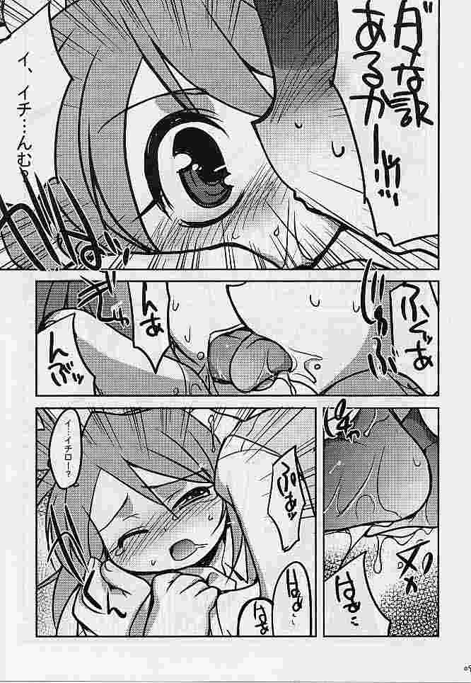 GGGS page 8 full