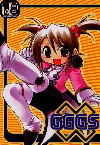 GGGS cover