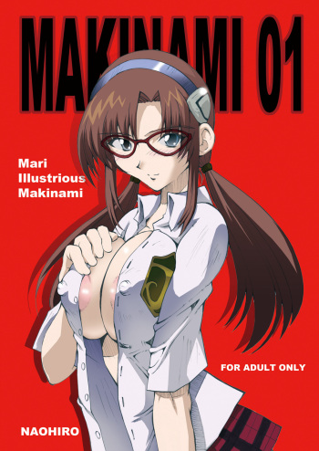 MAKINAMI 01 cover