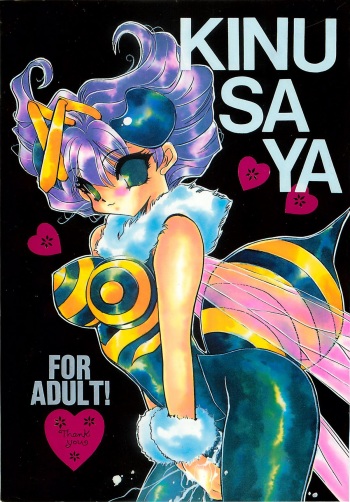 KINUSAYA cover