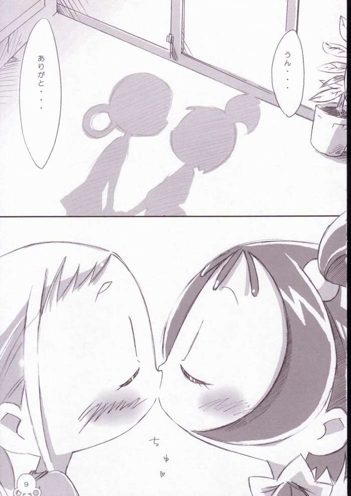 Onmomoemoekafe page 10 full