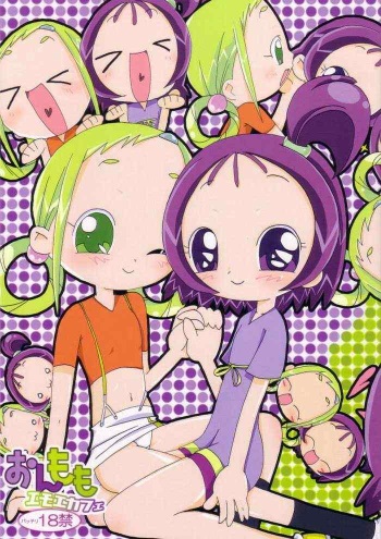 Onmomoemoekafe cover