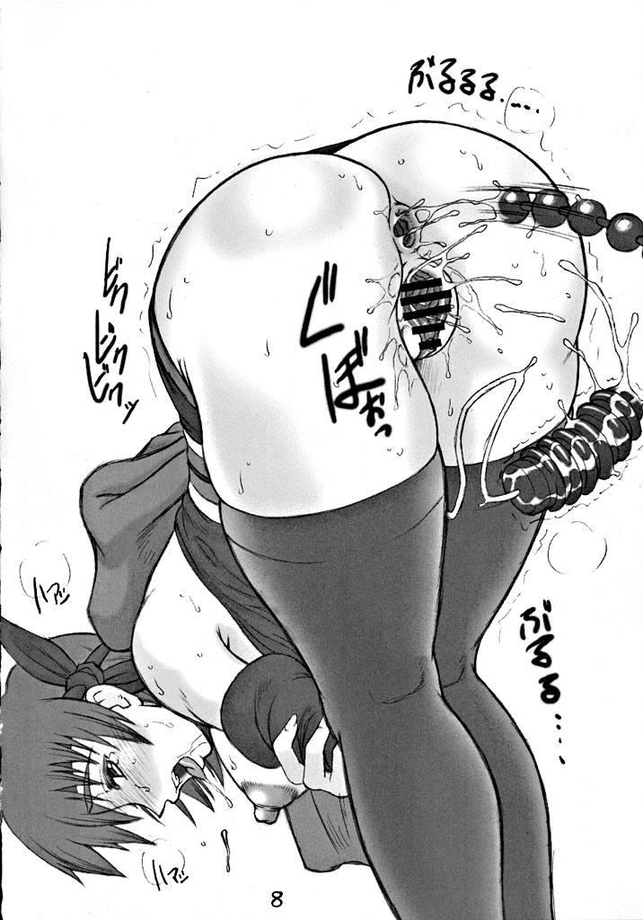 Hanabi page 7 full