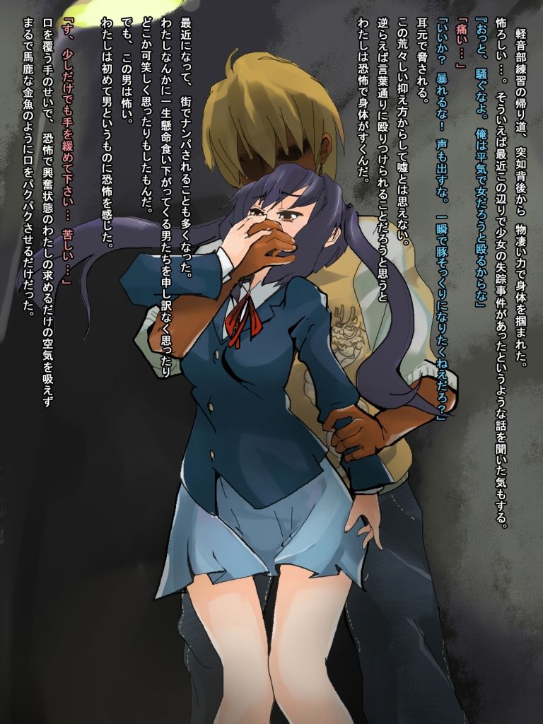 Azu Nyan Rachi Ryoujoku e page 2 full