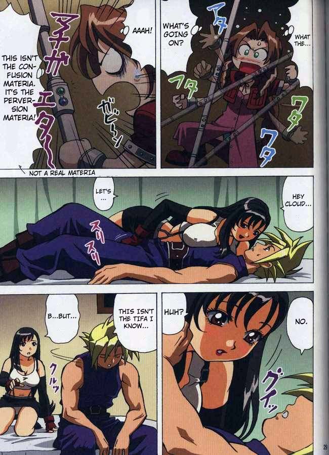 Koi no Troubleshooting page 6 full