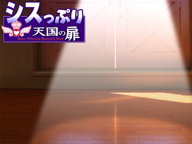 Sis ppuri Tengoku no Tobira page 1 full