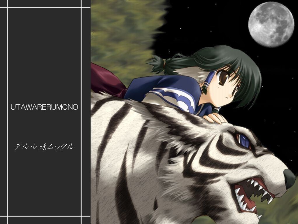 Utawarerumono page 2 full
