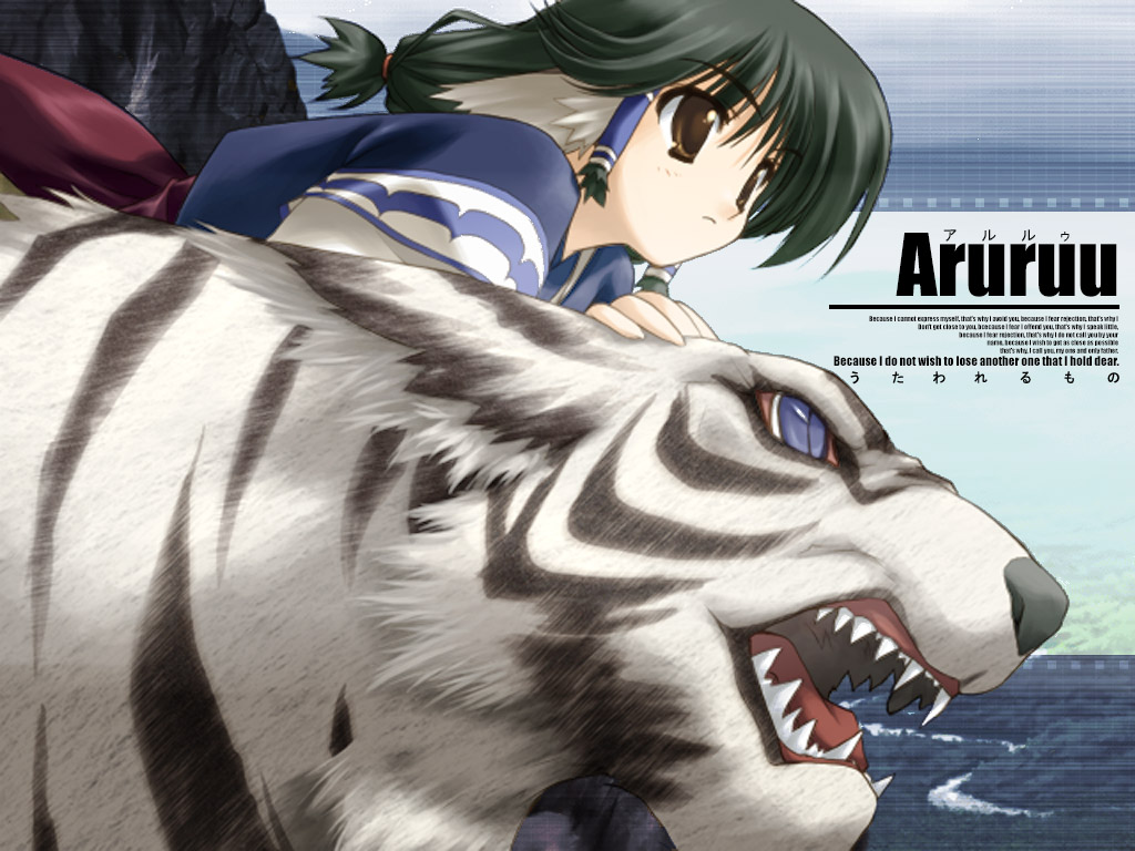 Utawarerumono page 4 full