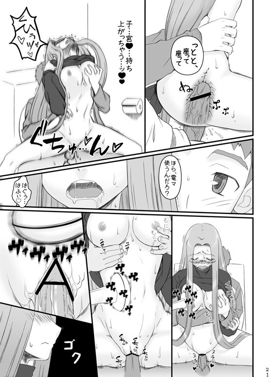 Gachinko Shobou  Image set page 10 full
