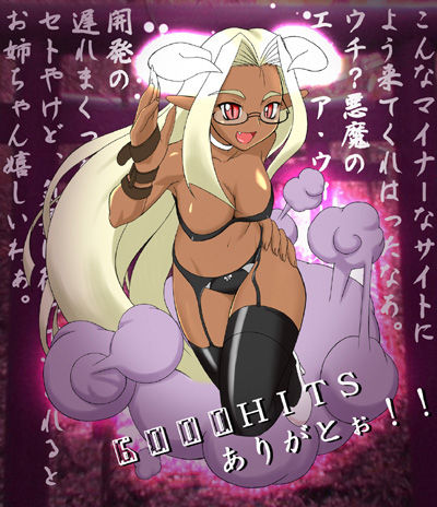 Gachinko Shobou  Image set page 2 full