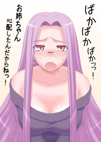 Gachinko Shobou  Image set cover