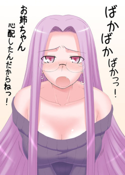 Gachinko Shobou  Image set