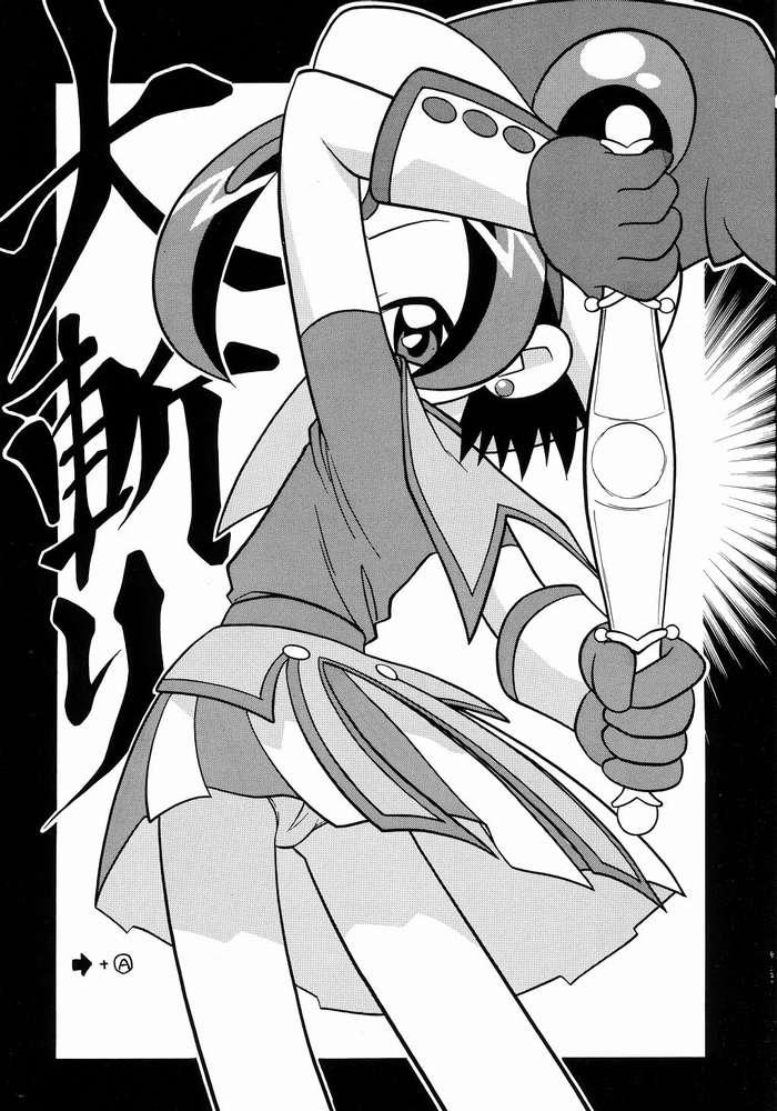 Oogiri page 1 full