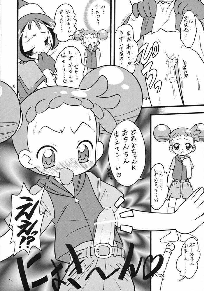 Oogiri page 7 full