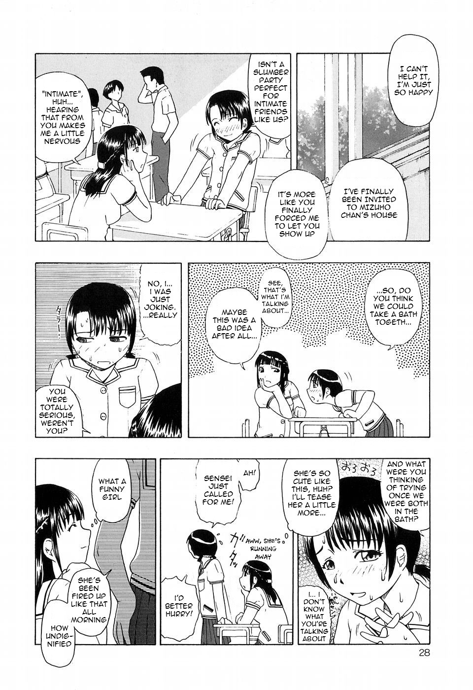 Hanazono | Flower Garden   =LWB= page 4 full