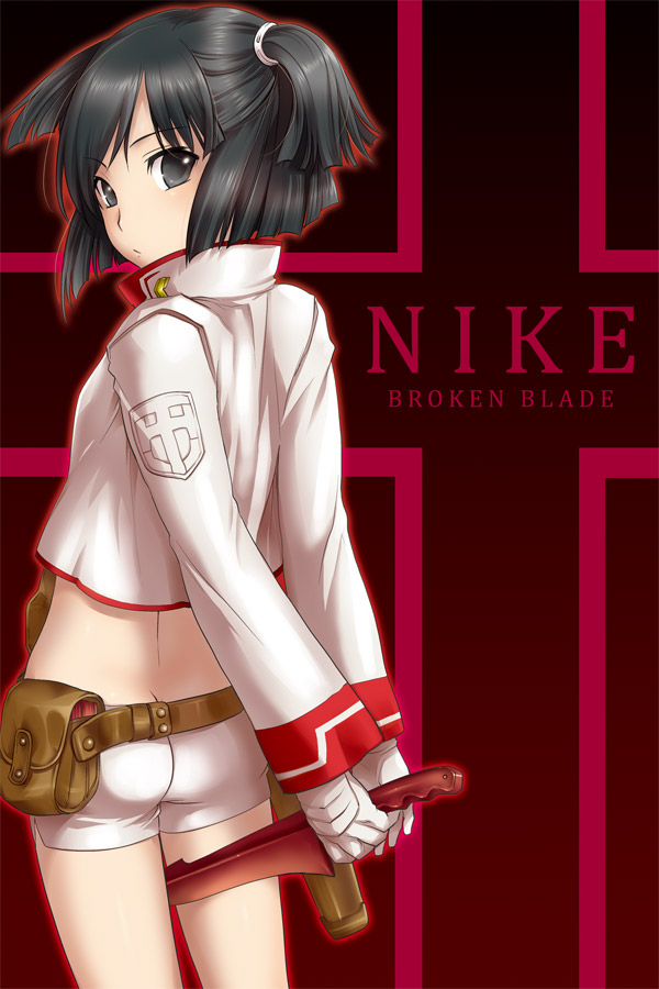 Break Blade page 7 full