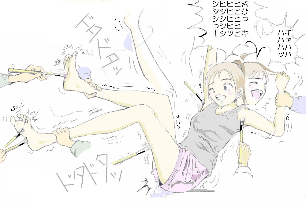 tickle gallery 2 page 7 full