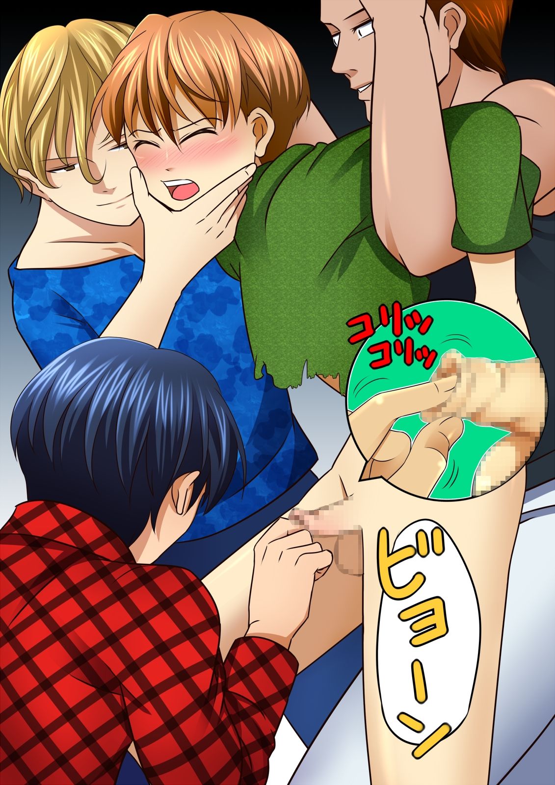 Zangyaku Shuu page 4 full