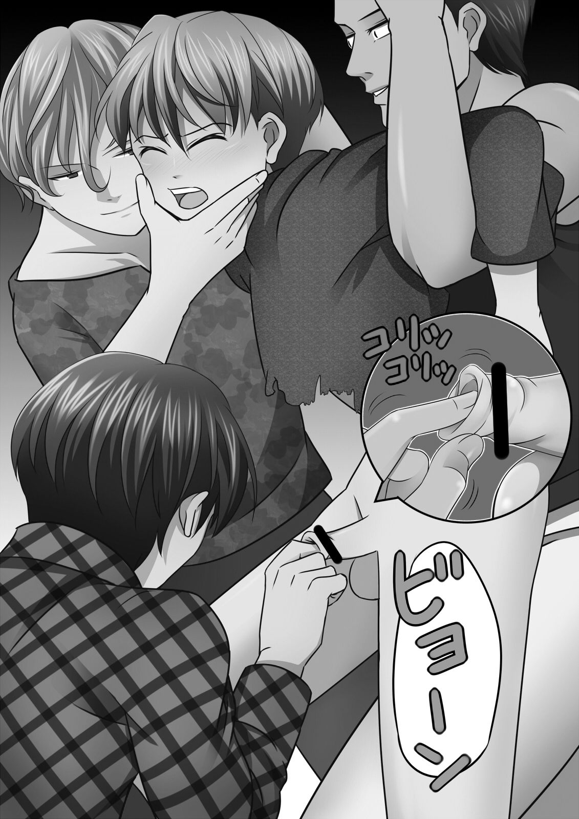 Zangyaku Shuu page 5 full