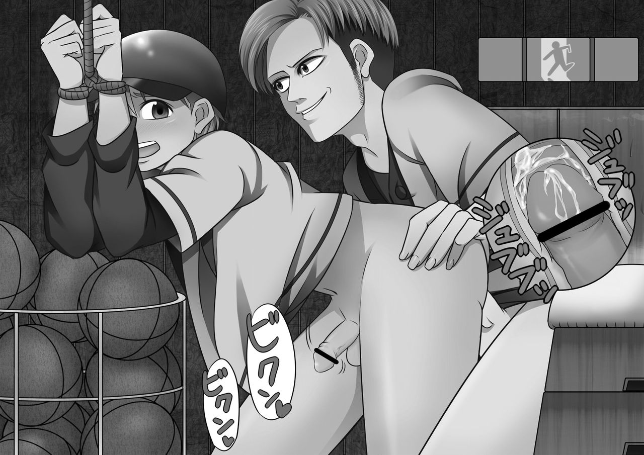 Zangyaku Shuu page 8 full