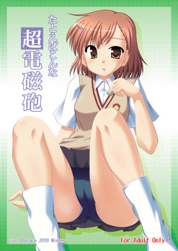 Tatoeba Konna Railgun cover