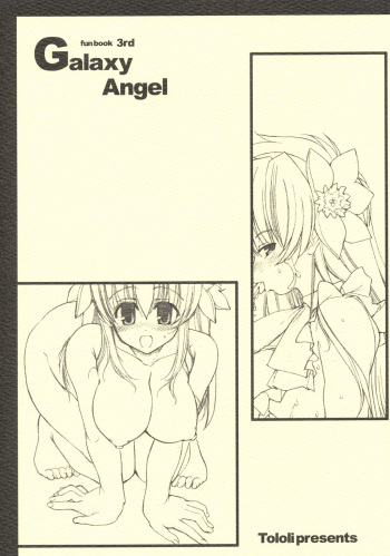 Galaxy Angel fun book 3rd cover