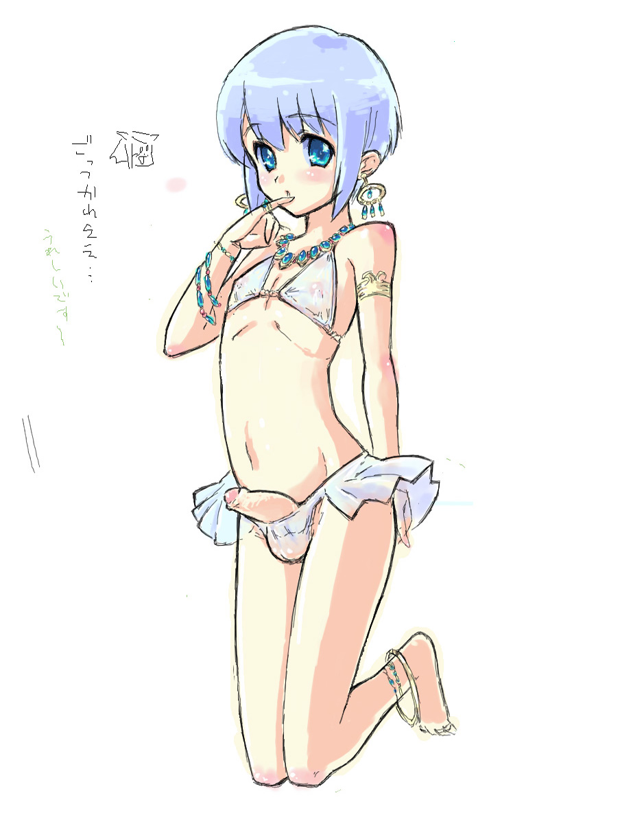 E's Trap Collection Part 5 page 3 full
