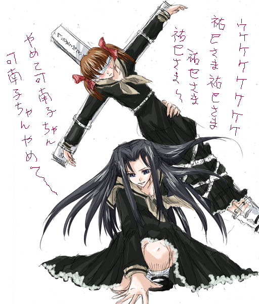 Crucifixion girl image collection page 7 full