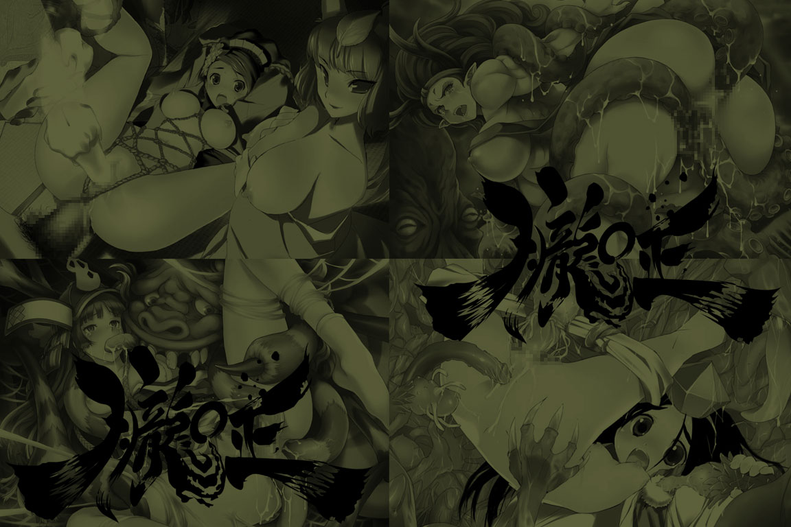 Yuumei Chara Kannou Shousetsu CG Collection No. 131 Oboro ○masa HaHa CG Syu page 2 full