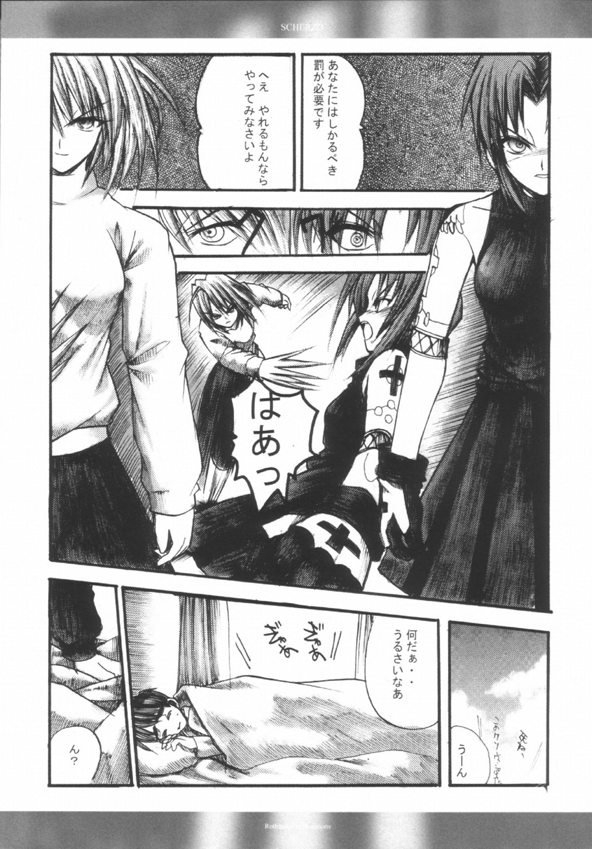 SCHERZO page 8 full