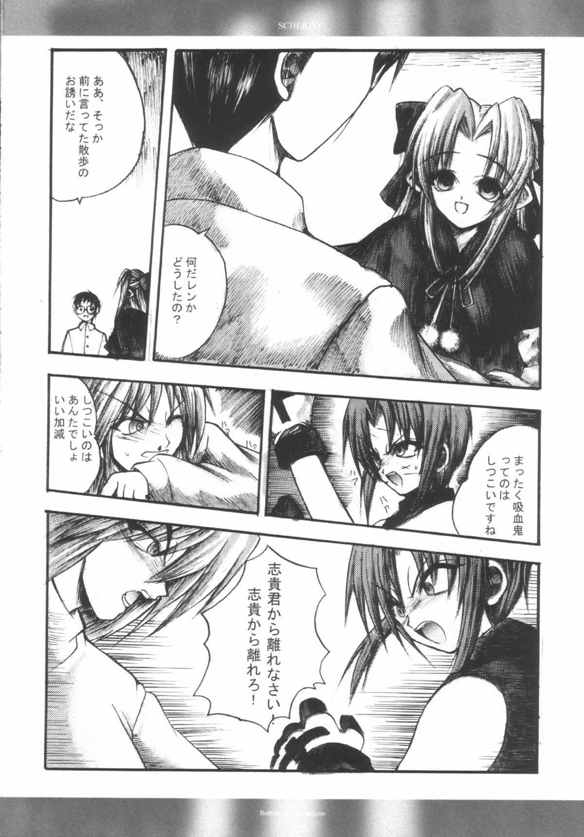 SCHERZO page 9 full