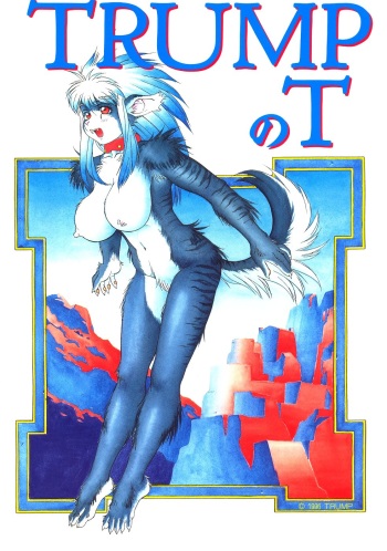 Trump no T cover