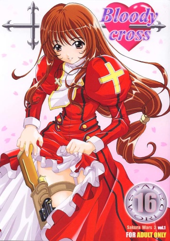Stale World 16 Bloody Cross cover