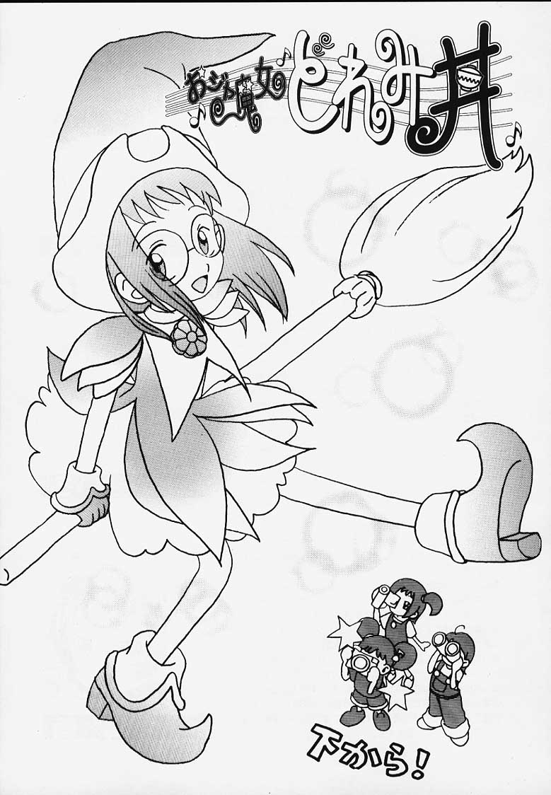 Ojamajo Doremi Donburi page 2 full