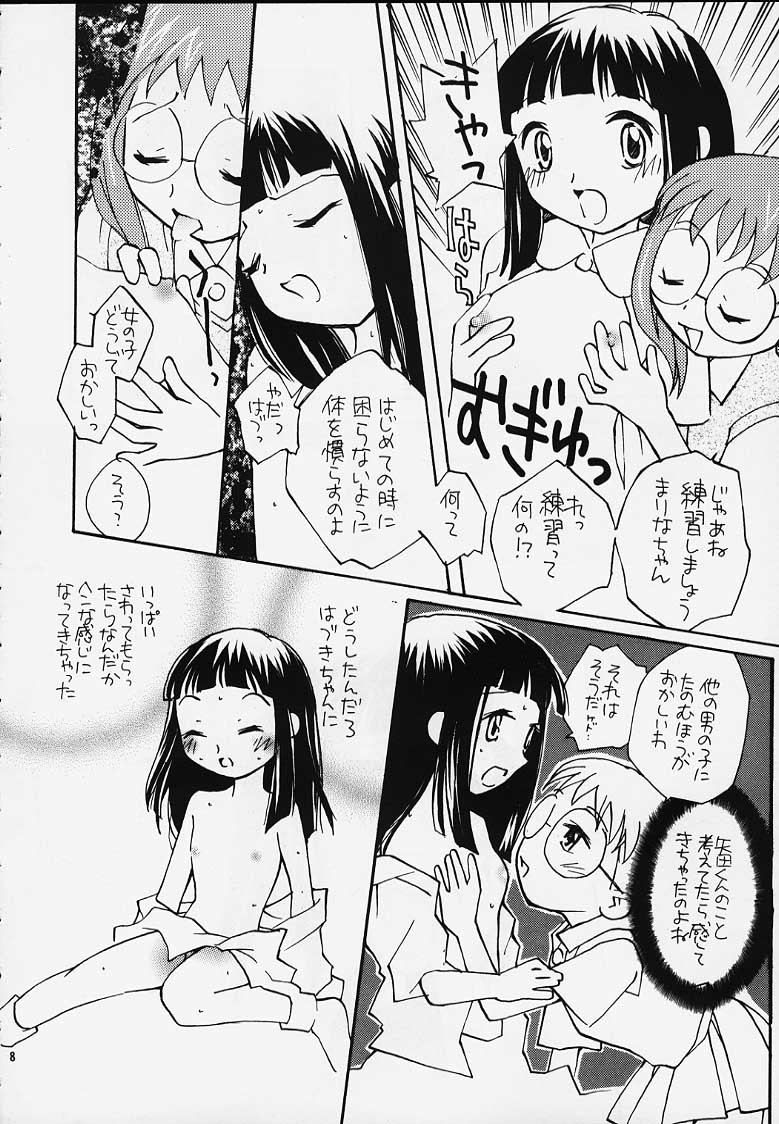 Ojamajo Doremi Donburi page 6 full