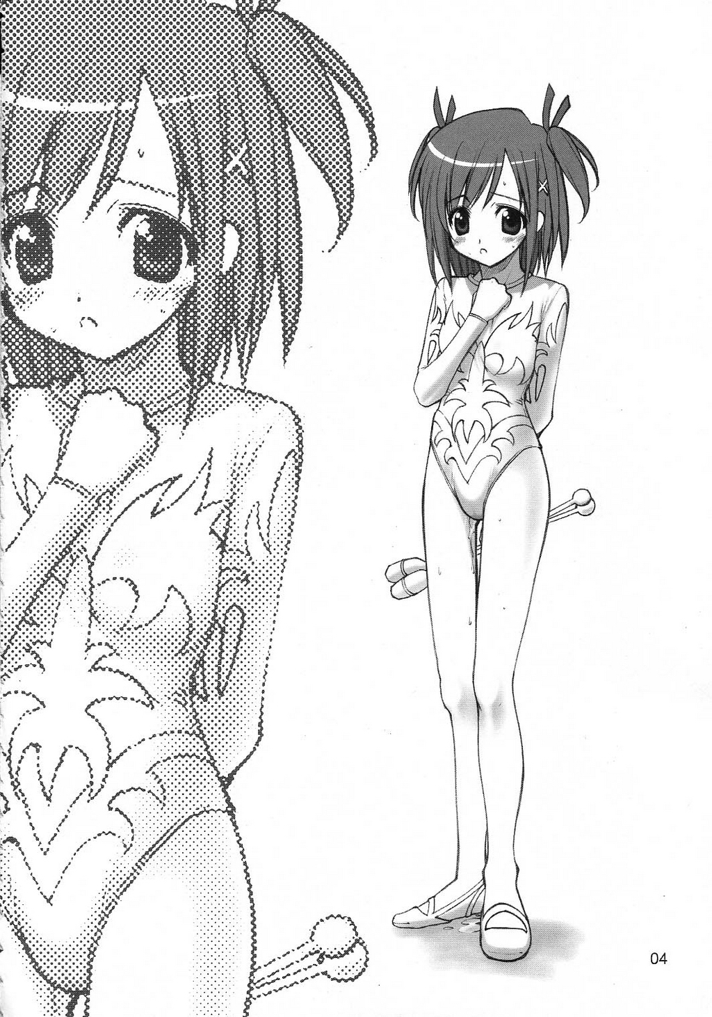 Buru Nakano page 3 full