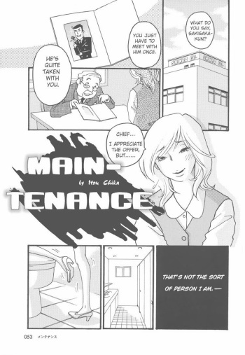 Maintenance cover