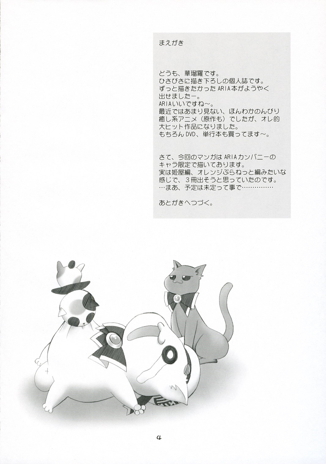 nAturAl page 3 full