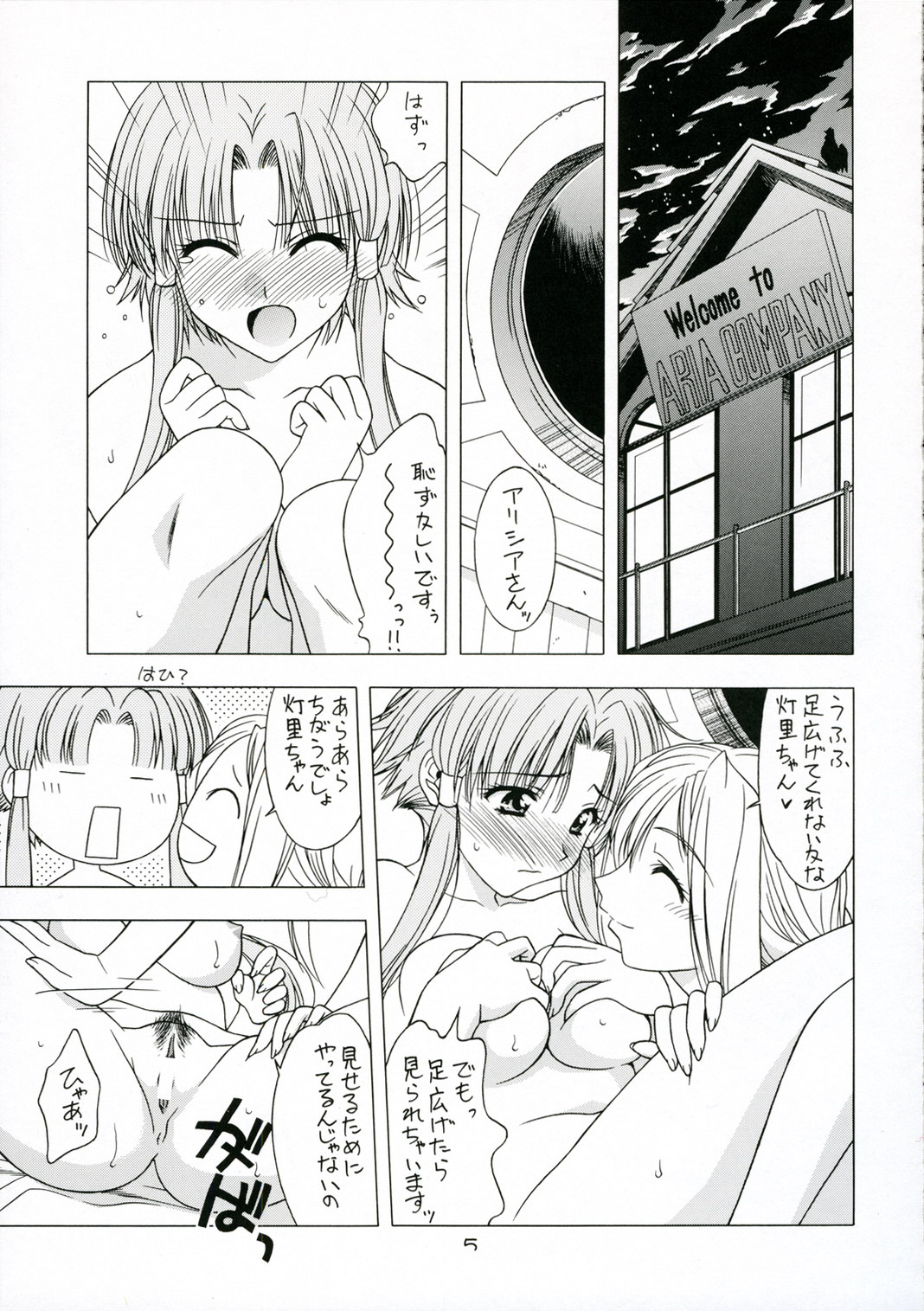 nAturAl page 4 full