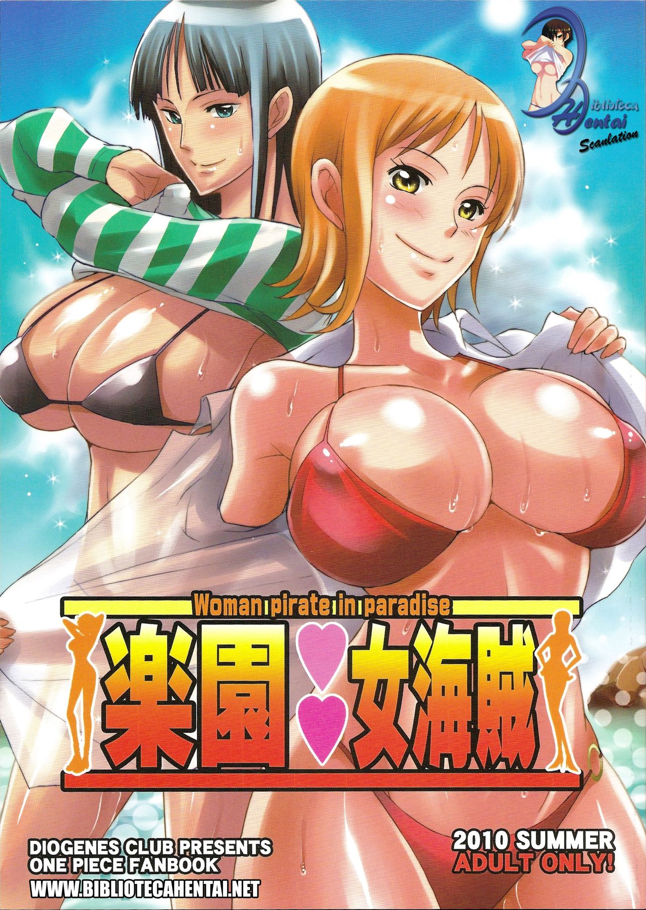 Rakuen Onna Kaizoku - Woman Pirate in Paradise page 1 full