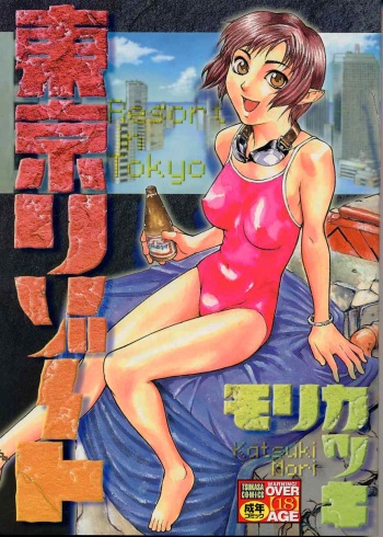 Tokyo Resort | Resort in Tokyo cover