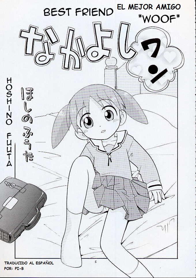 Hoshino Fuuta - Best Friend page 1 full