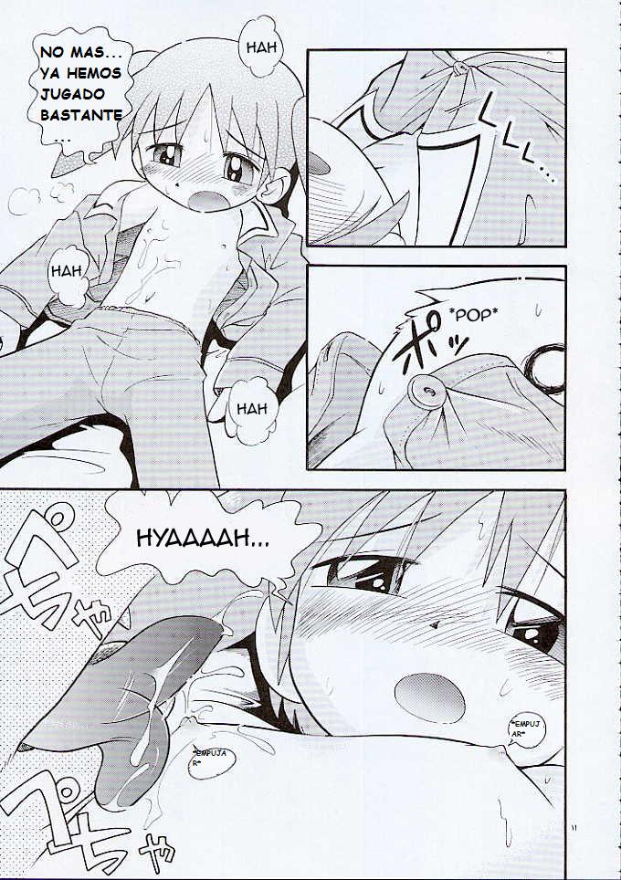 Hoshino Fuuta - Best Friend page 7 full