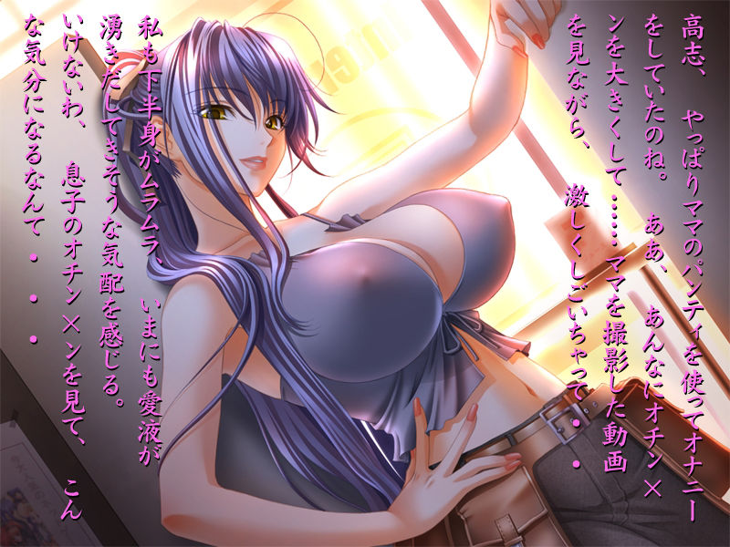 Mama no doutei kinshin jugyou page 7 full