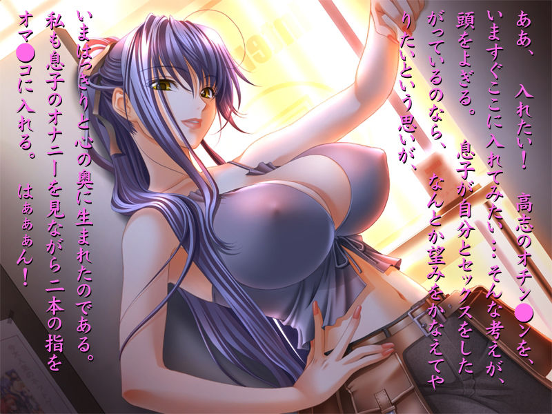 Mama no doutei kinshin jugyou page 9 full