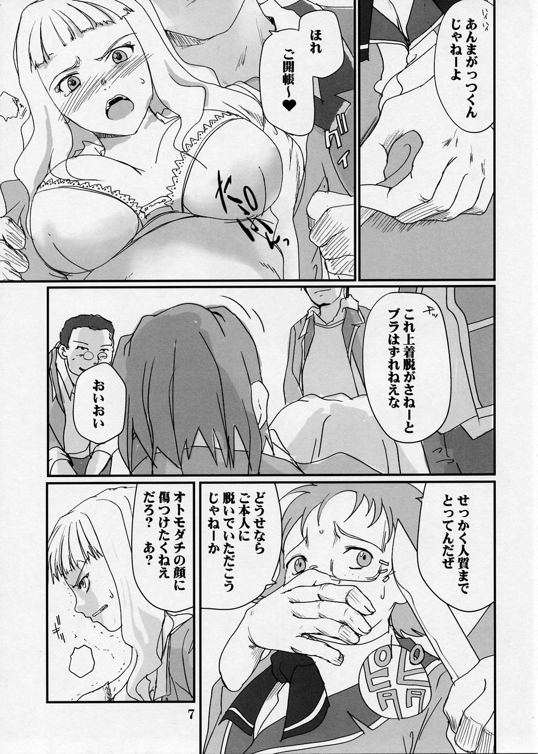 devo cinque page 7 full