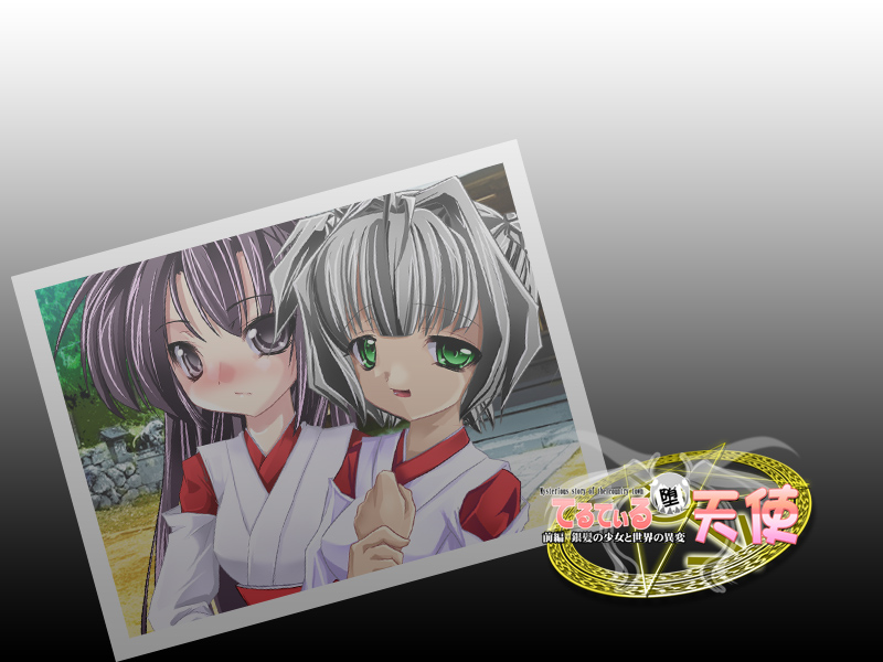 Teruteiru Datenshi vol. 1: Ginpatsu no Shoujo to Sekai no Ihen page 2 full