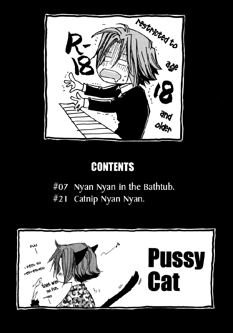 Gokunyanko Okawari page 7 full